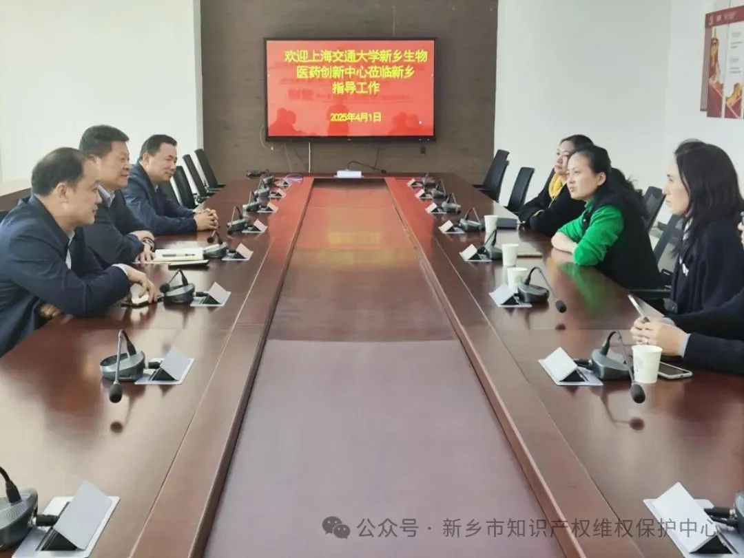 微信图片_20250415150102