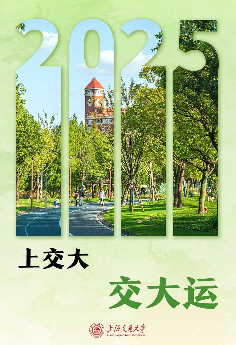 微信图片_20250516092334