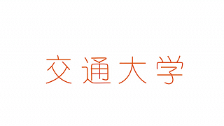 微信图片_20250523163859
