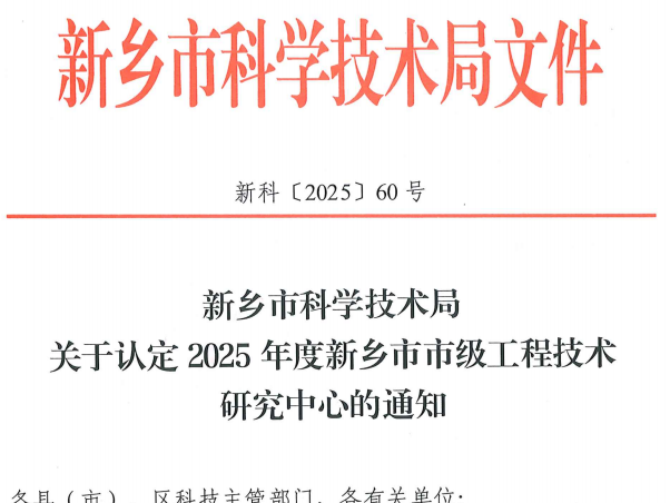 df3510f430183816434ad2f9f65cc688_副本